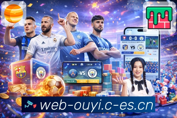 欧亿体育APP 体育赛事宣传图