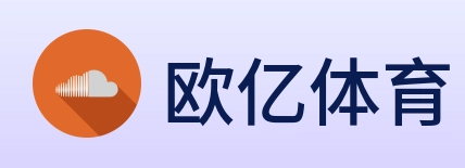 欧亿体育 logo